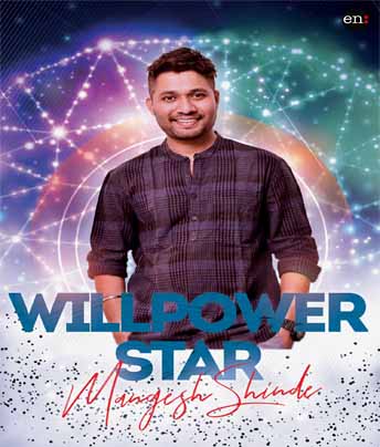 The WillPower Star - Contact Number, Phone Number, Mobile Number, Whatsapp Number, Email Address and Website